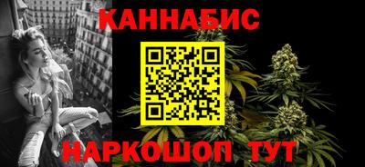 каннабис Лесосибирск