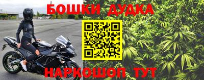 кокаин премиум Ливны