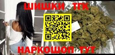 кокаин премиум Ливны