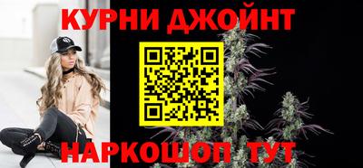 каннабис Лесосибирск