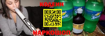 кокаин премиум Ливны