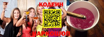 каннабис Лесосибирск
