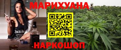 каннабис Лесосибирск