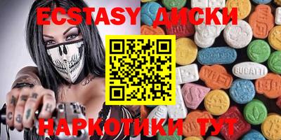 каннабис Лесосибирск
