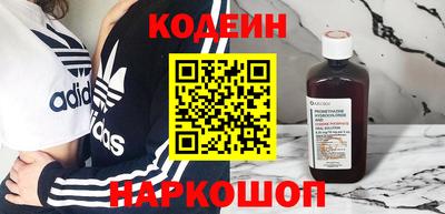 кокаин премиум Ливны