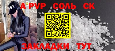 кокаин премиум Ливны