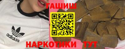 кокаин премиум Ливны