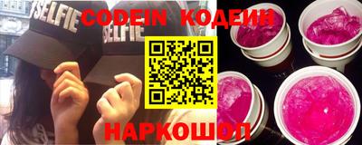 кокаин премиум Ливны