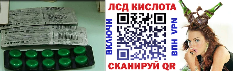 OMG сайт  наркотики  Звенигород  ЛСД экстази ecstasy 