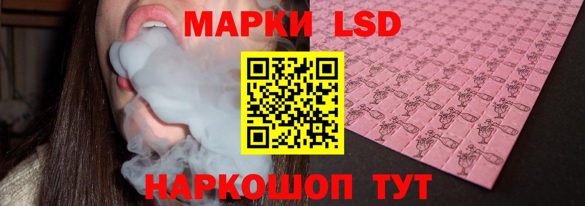 Звенигород  LSD-25 экстази ecstasy  Вход с VPN  Лсд 25 экстази кислота 
