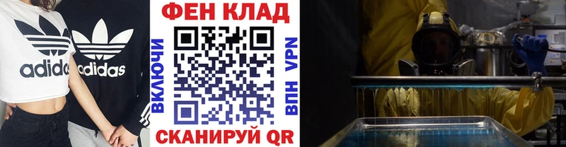 Метамфетамин Methamphetamine Звенигород