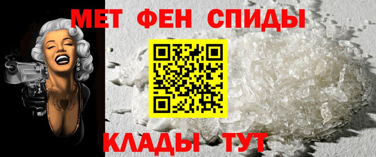 Звенигород  Метамфетамин витя  Вход с VPN  Метамфетамин витя 