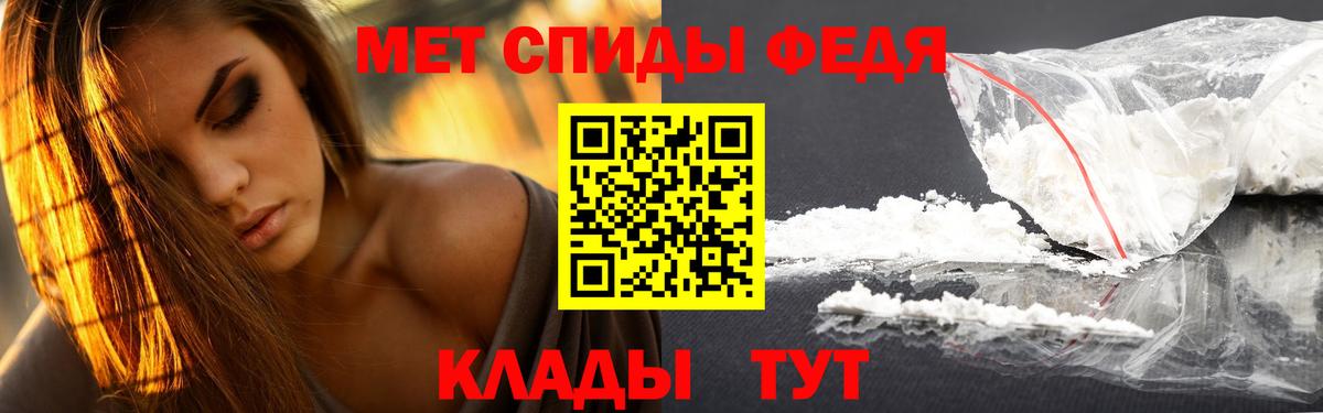 Первитин Methamphetamine Звенигород