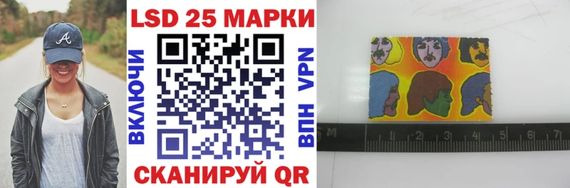 Наркотические марки 1,8мг  купить наркотики цена  Звенигород 