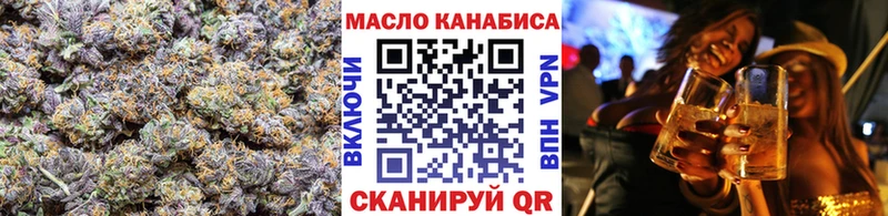 Дистиллят ТГК THC oil  где купить наркотик  Звенигород 