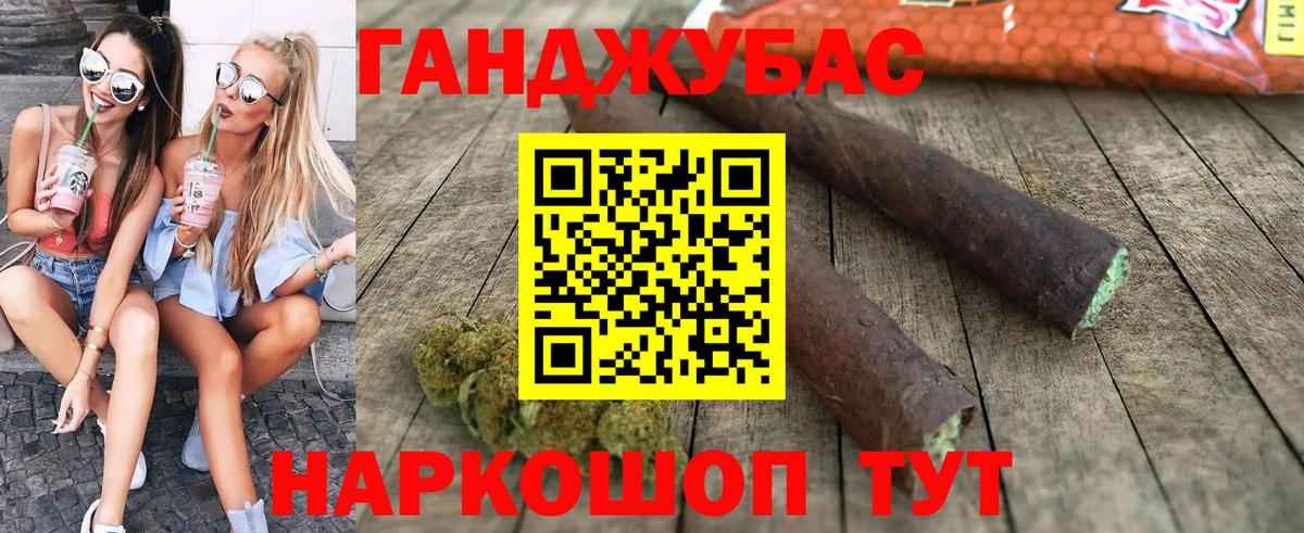 Канабис гибрид Звенигород